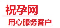 西区捐卵试管助孕机构-代媽网